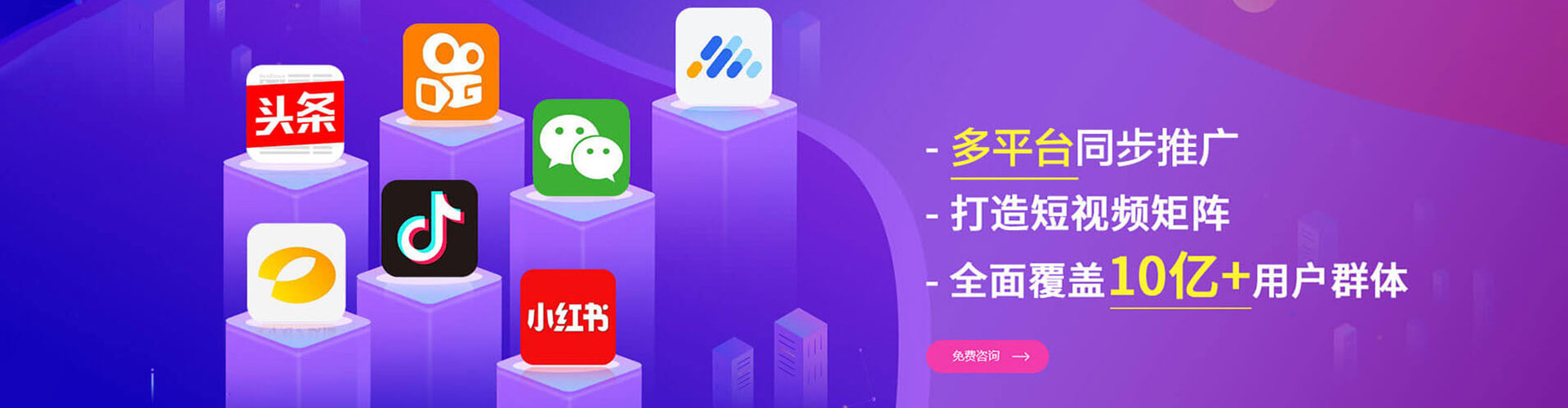 利津百度推广开户