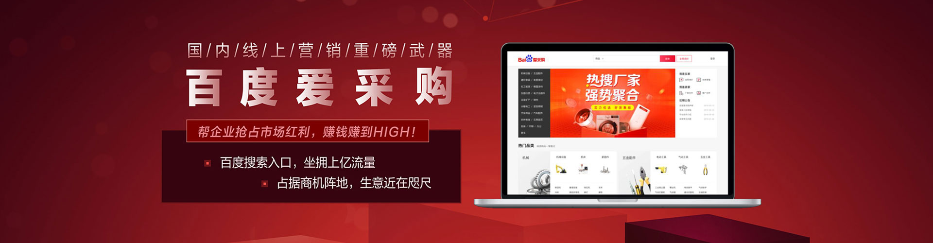 利津sem推广