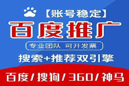 案例展示：百度推广代理助力企业拓展海外市场