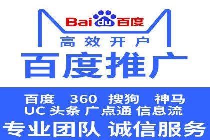 案例解读：SEO与SEM优化助力企业实现业绩增长